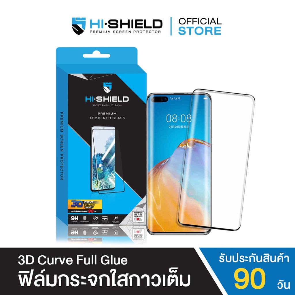 ภาพหน้าปกสินค้าHI-SHIELD ฟิล์มกระจกกันรอย 3D Curve Full Glue สำหรับ Huawei จากร้าน hishieldofficialshop บน Shopee