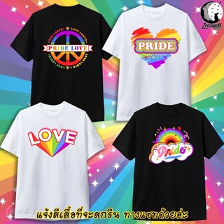 เสื้อยืด pride month RGBT Rainbow RGBTQ+ เสื้อยืดรุ้ง สื้อยืดสายรุ้ง สายรุ้ง