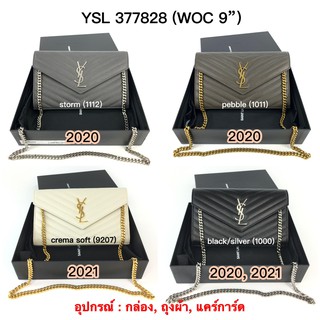 New YSL (Woc 9") MONOGRAM CHAIN WALLET IN QUILTED GRAIN DE POUDRE EMBOSSED LEATHER (377828)