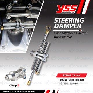 YSS STEERING DAMPER กันสะบัด CLAMP B รุ่น Titanium Racing สำหรับมอเตอร์ไซค์ CRF250L / MT-07 / ER6N [ EG188-078C-02-R ]