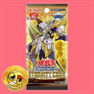 การ์ดยูกิ 1012 - Eternity Code [ETCO] - Booster Pack | การ์ดยูกิ ...