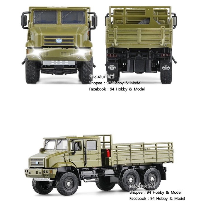 mv3-รถทหาร-ขนาดสเกล-1-36-แบรนด์-jackiekim