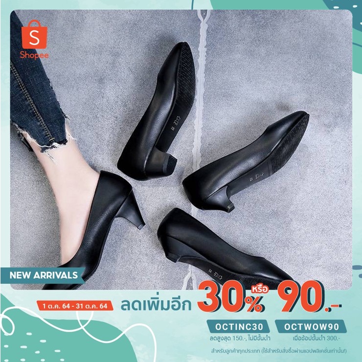 ภาพหน้าปกสินค้าHm55 รองเท้าคัชชูทำงานมีส้นแฟชั่น รองเท้าทำงานผู้หญิง 4แบบ 4สไตล์ (แนะนำเพิ่ม 1ไซร์)H80 จากร้าน hm_55shop บน Shopee