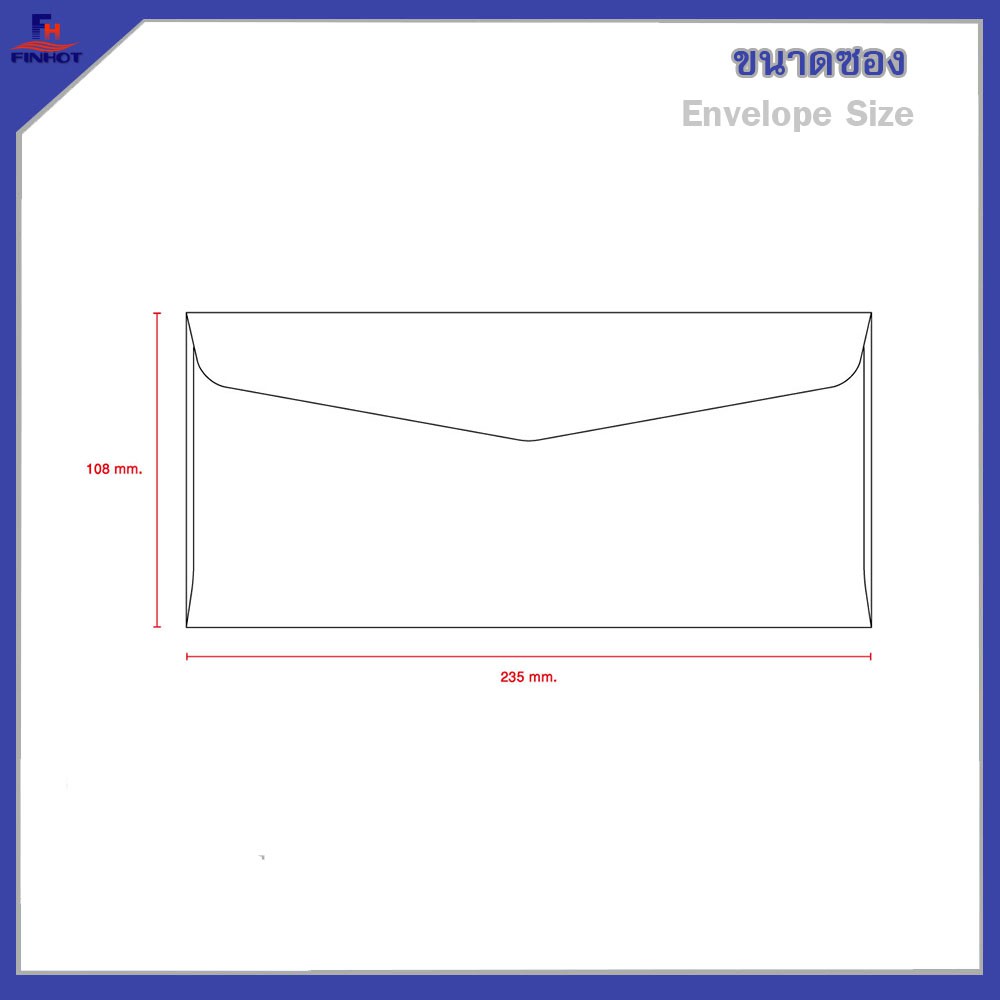 ภาพหน้าปกสินค้าซองปอนด์สีขาว No.9/125 AA หน้าต่าง (40 x106 มม.)500 ซอง WHITE WINDOW ENVELOPE NO.9/125 AA(WINDOW40x06 MM.) QTY.500 PCS. จากร้าน finhots บน Shopee