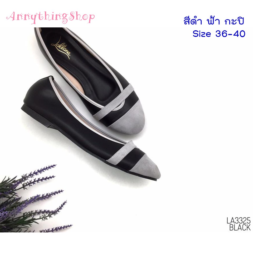 รองเท้าคัทชู-ส้นเตี้ย-แต่งทูโทน