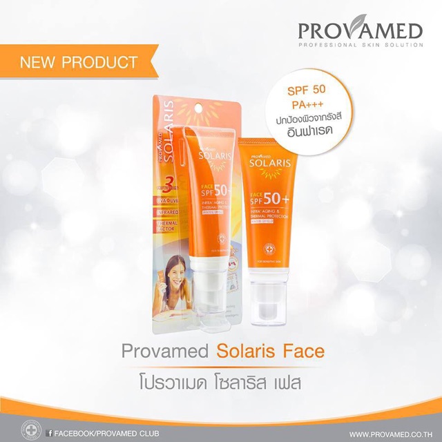 provamed-solaris-body-spf-50-100-ml-กันแดดทาตัวสูตรกันน้ำสำหรับกิจกรรมกลางแจ้ง