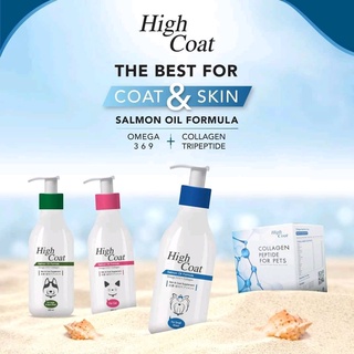 สินค้า High​ Coat​ 250ml.Salmon​ oil formula.ช่วยบำรุงขนเป็นพิเศษ​ มีOmega 3.6 9 + collagen​ สุนัขและแมว