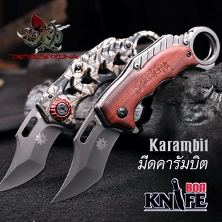 มีดควง Derespina Knives Karambit X62 ขนาด 23cm เดินป่า คารัมบิต มีดพับ