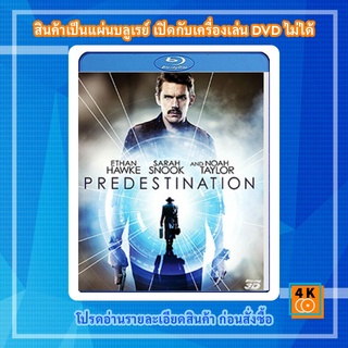 หนัง Bluray Predestination (2014) ยึดเวลาล่าอนาคต 3D