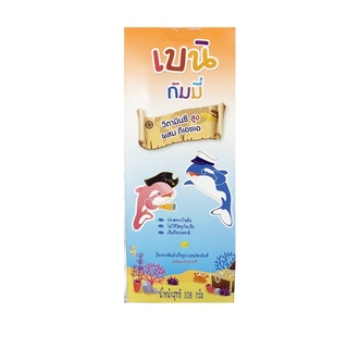 Baini gummies 108G 48sวิตามินซีสูง