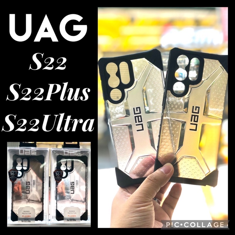 uag-รุ่น-plasma-samsung-galaxy-s22-s22-plus-s22-ultra-เคสกันกระแทก