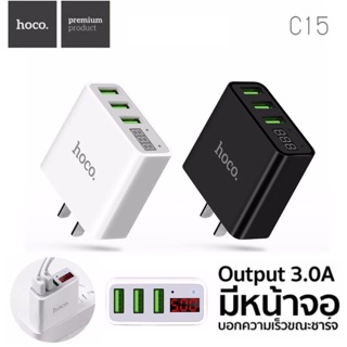 Hoco Adapter Charger USB 3 Port รุ่น C15 พร้อมจอ LED ของแท้ 100 %