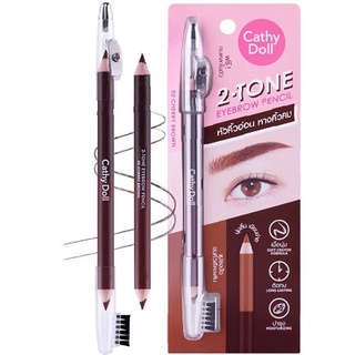 cathy doll 2-tone eye brow pencil 1G+1G ทู-โทนอายบราวเพนซิล 1G+1G เคที่ดอลล์ #2 (ยกกล่อง3แท่ง)