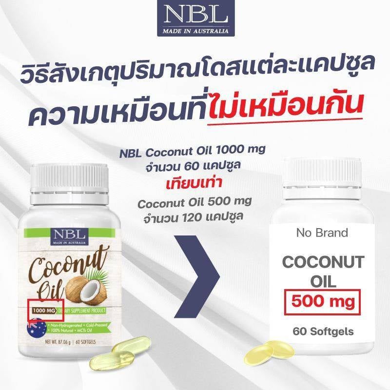 น้ำมันมะพร้าวสกัดเย็นcoconut-oilสินค้าขายดีจาก