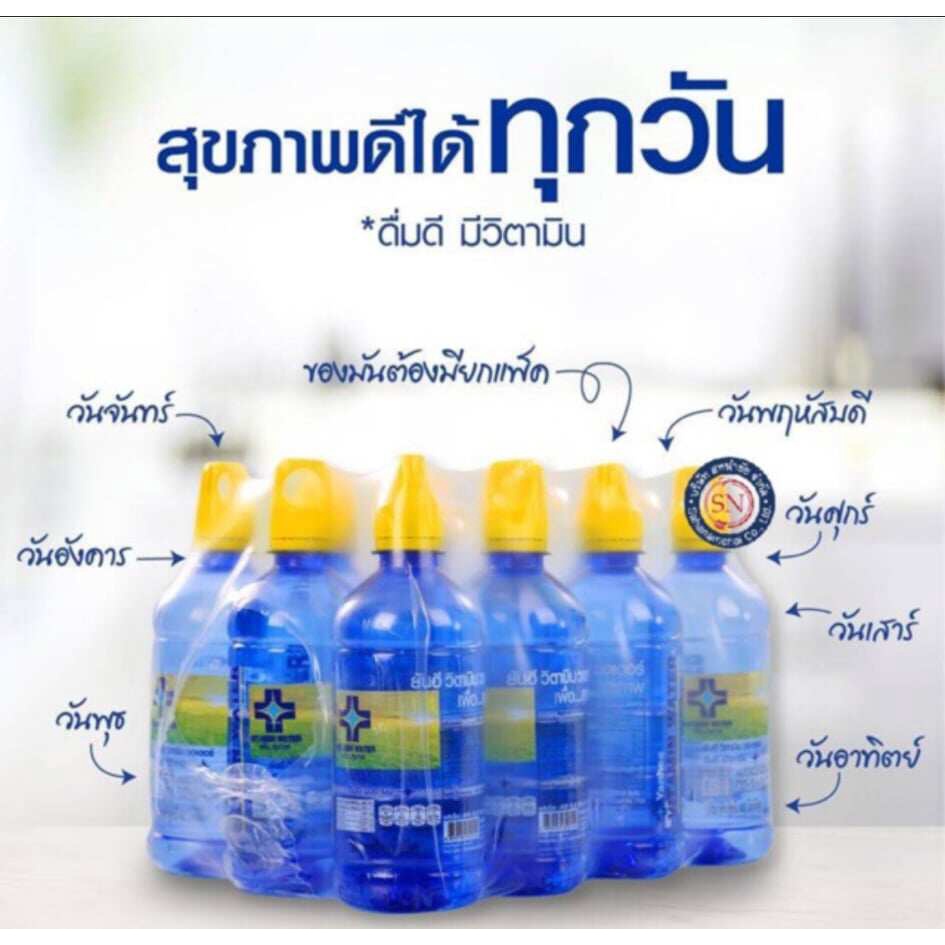 ส่งฟรีx6แพ็ค-น้ำดื่ม-ยันฮี-วิตตามินวอเตอร์-น้ำดื่มเพื่อสุขภาพ-ชุด-6-แพ็ค-72-ขวด