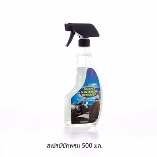น้ำยาทำความสะอาดเบาะพรมผ้ากำมะหยี่แซดวันZ-ONE CARPET Cleaner  DRY-CLEAN