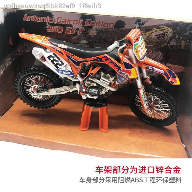 โมเดลจักรยานยนต์วิบาก-ktm-motocross-แท้