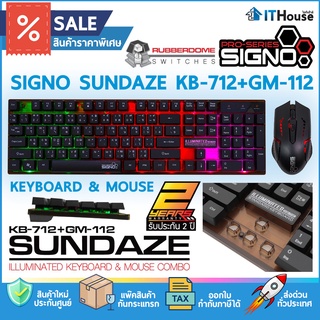 ภาพหน้าปกสินค้า🏆ชุดเมาส์คีย์บอร์ด SIGNO SUNDAZE KB-712+GM-112 ILLUMINATED 🏆คีย์บอร์ด RUBBER DOME Switch มี 3 โหมดไฟ แป้นภาษาไทย🍬 ที่เกี่ยวข้อง