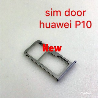 ถาดซิมโทรศัพท์ ( Sim Tray ) Huawei P10