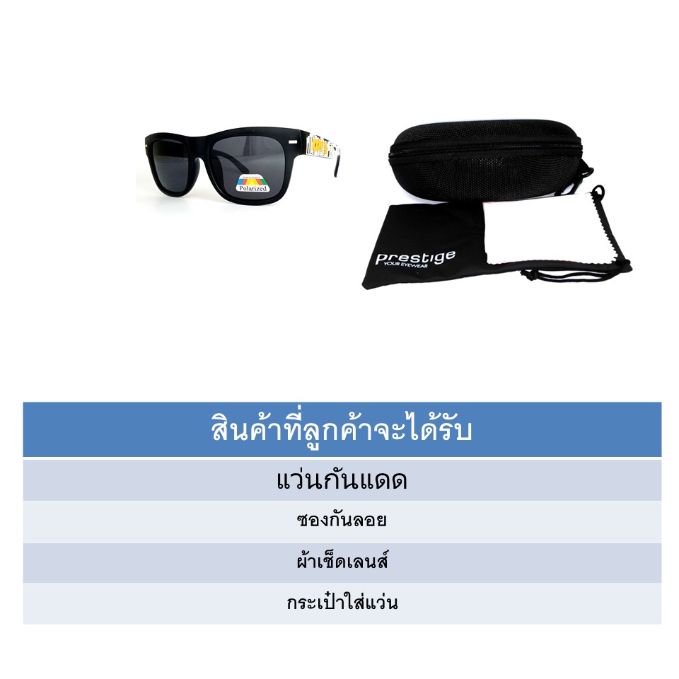 cheaapyshop-fashion-and-eyewear-แว่นกันแดด-polarized-แว่นตกปลา-แว่นยิงปลา-แว่นใส่ขับรถ-แว่นสำหรับกีฬา