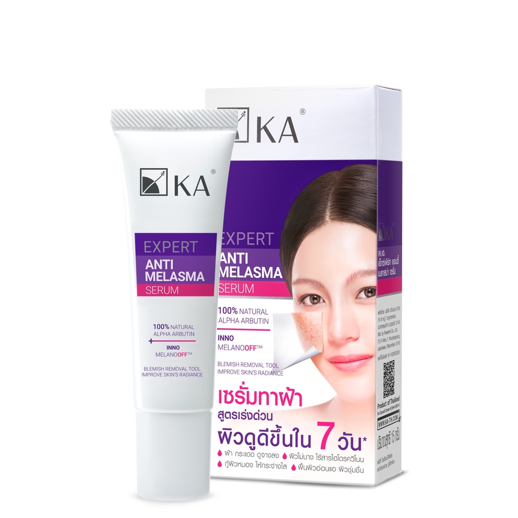 เซรั่มทาฝ้า-ka-expert-anti-melasma-serum-15-กรัม