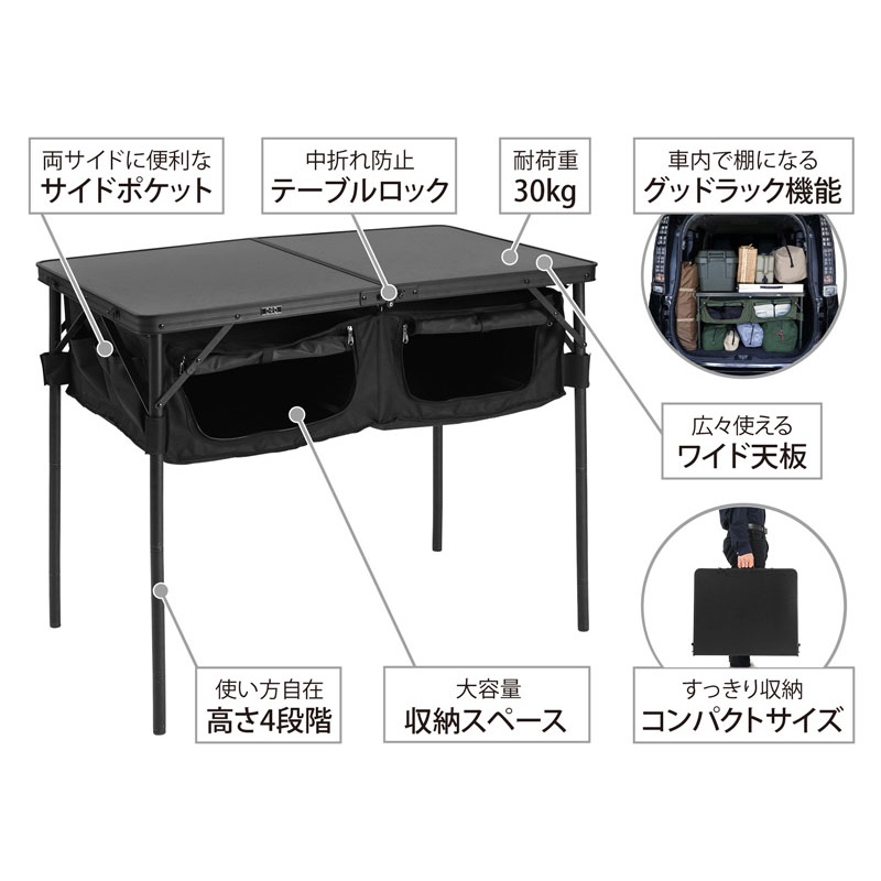 DoD Good Rack Table Black#โต๊ะพับสีดำ | Shopee Thailand
