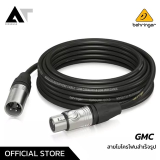 Behringer GMC สายไมโครโฟนสำเร็จรูป สายไมโครโฟน สายสัญญาณไมโครโฟน สายไมค์ สายไมค์คุณภาพสูง (XLR To XLR) AT Prosound