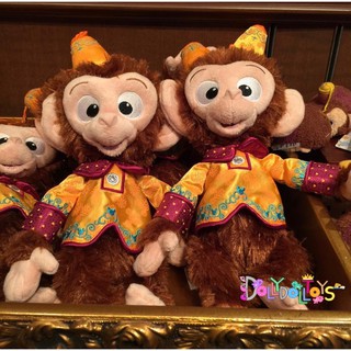 Disney Mystic Manor Monkey Albert Plush Doll ตุ๊กตาลิง