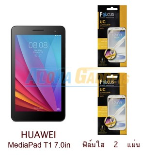 FOCUS ฟิล์มกันรอย Huawei MediaPad T1 7.0"(ใส 2 แผ่น)
