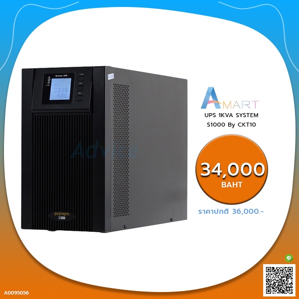 ups-3kva-system-s3000-by-ckt10