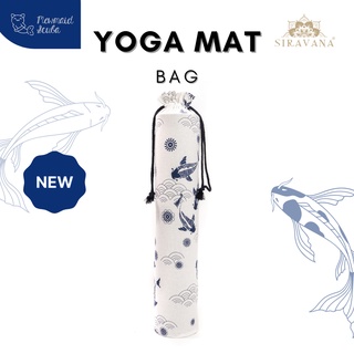 ภาพหน้าปกสินค้าSIRAVANA กระเป๋าเสื่อโยคะ ผ้าฝ้ายเมืองเหนือ รุ่น Koi Fish ถุงเสื่อโยคะผ้าฝ้าย Yoga Mat Bag Cotton100% ปลาคาฟ ที่เกี่ยวข้อง