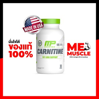 MP Carnitine Fat Loss Support  แอลคาร์นิทีน ช่วยเผาผลาญไขมันสะสม สินค้าคุณภาพของแท้ 100% จากอเมริกา