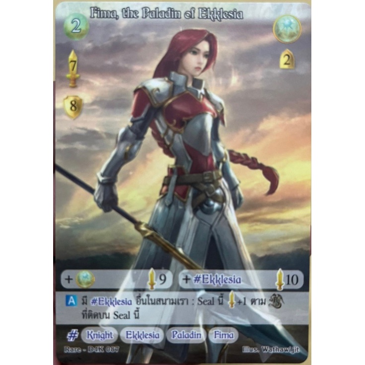 summoner-master-new-era-d4k-087-fima-the-paladin-of-ekklesia-rare