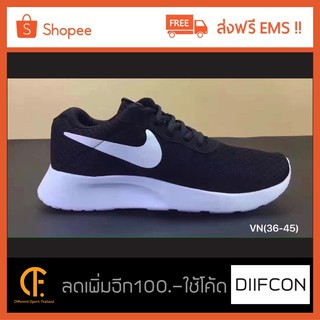 Nike Tanjun Running Shoes (Black)