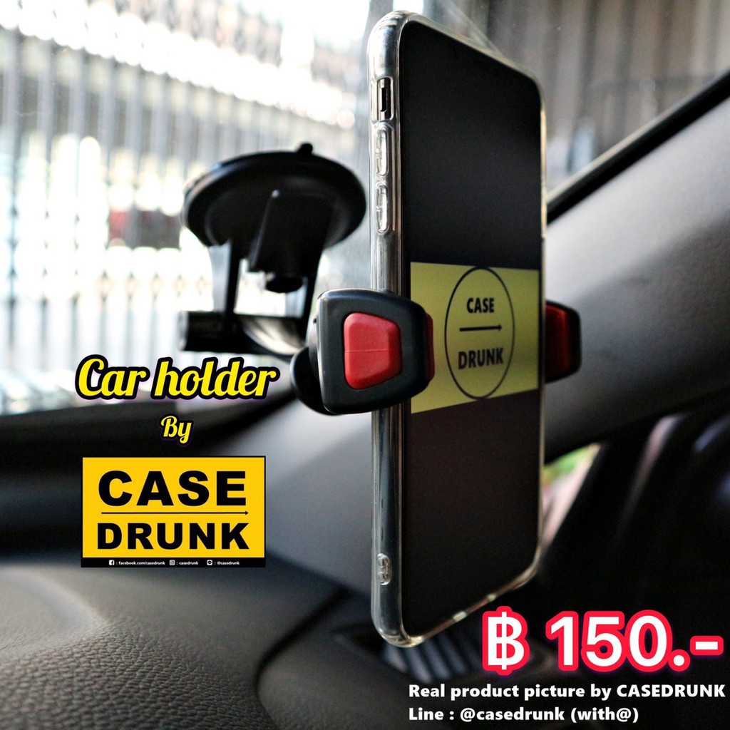 car-holder-by-casedrunk-ขาจับโทรศัพท์มือถือในรถ-ยึดแน่น-ไม่ทำลายกระจก