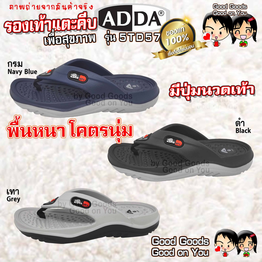 adda-รองเท้าแตะหูคีบ-แบบหนีบ-เพื่อสุขภาพ-แบบสวม-พื้นหนา-โคตรนุ่ม-รุ่น-5td57