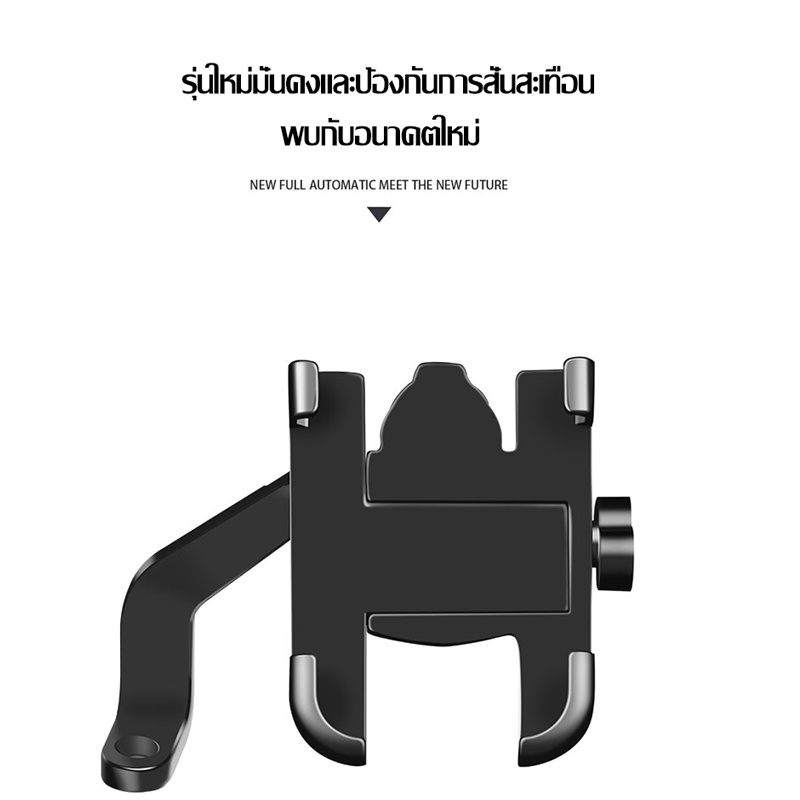 ที่จับมือถือมอเตอร์ไซค์ที่จับโทรศัพท์-แบบอลูมิเนียมแบบแข็งแรงทนทานต่อสภาพถนน-เหมาะสำหรับ-มอเตอร์ไซค์ทุกชนิดทุกอาชีพ-2