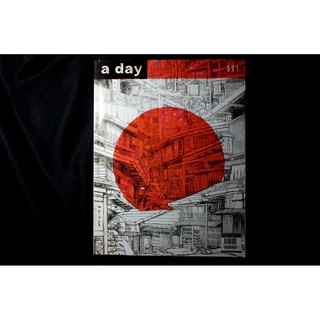 นิตยสาร A Day (Volume 10 Number 111 June 2009) หน้าปกภาพวาดดินสอญี่ปุ่น