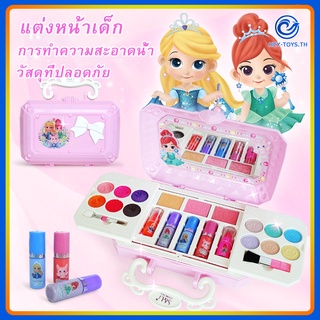 สินค้า ของเล่นแต่งหน้า  ครื่องสำอางเด็กปลอดสารพิษ เครื่องสําอางเด็ก ลิปสติก อายแชโดว์ บลัช ยาทาเล็บ กล่องแต่งหน กล่องโต๊ะเครื่อ