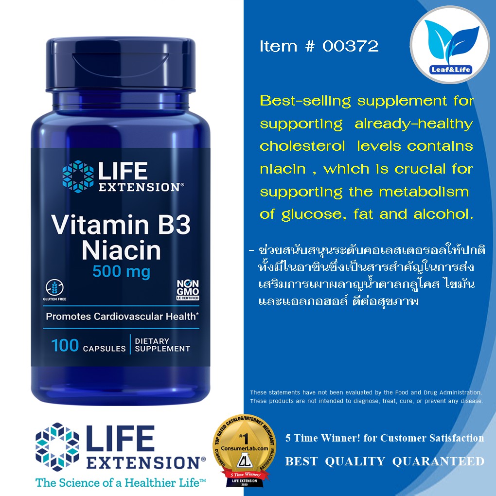 ภาพหน้าปกสินค้าLife Extension Vitamin B3 Niacin 500 mg / 100 Capsules จากร้าน leaflifevitamins บน Shopee