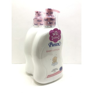 (1แถม1) Pureen Baby Lotion เพียวรีน เบบี้โลชั่น ขนาด 500 ML