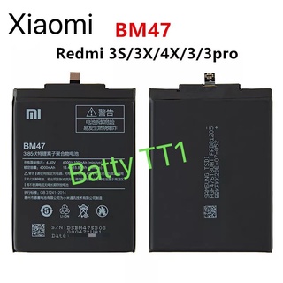 แบตเตอรี่ Xiaomi Redmi 3 3s 3X 4X 3 Pro BM47 4100mAh ประกัน 3 เดือน
