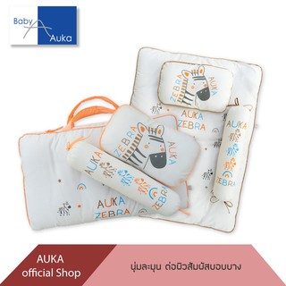 Aukaที่นอนปิกนิค Collection Auka Zebra ขนาด 30 * 38 Inc.