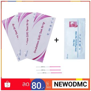 ที่ตรวจไข่ตก (LH) แถมที่ตรวจครรภ์ (HCG)✌️🎉ไม่ระบุชื่อสินค้าหน้ากล่อง🤱🎉