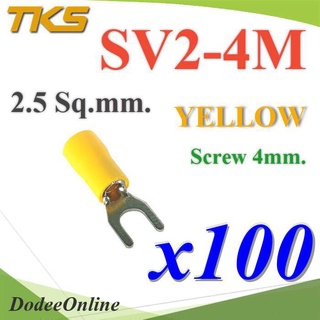 .หางปลาแฉก SV2-4 แบบมีฉนวน ข้อต่อสายไฟ 2.5 Sq.mm รูสกรู 4mm. (สีเหลือง 100 ชิ้น) รุ่น SV250-4-YELLOW DD