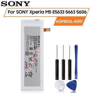 แบตเตอรี่ แท้ Sony Xperia M5 E5603 E5606 E5663 E5653 2600mAh พร้อมชุดถอด ประกันนาน 3 เดือน