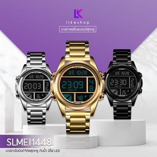 ภาพขนาดย่อของภาพหน้าปกสินค้าพร้อมส่ง SKMEI 1448 นาฬิกาข้อมือผู้ชายและผู้หญิง นาฬิกาแฟชั่น กันน้ำ 100% พร้อมส่ง มีเก็บเงินปลายทาง จากร้าน likesshop บน Shopee