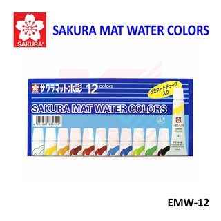 ภาพหน้าปกสินค้าสีน้ำ Sakura (Laminate) EMW-12 ขนาด 12 สี ที่เกี่ยวข้อง