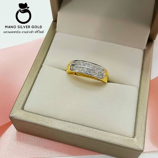 ภาพหน้าปกสินค้าแหวนเพชรทองเคลือบแก้ว 0125 \"รุ่นฟรีไซส์\" มีสีทอง สีขาว ทองสวย แหวนทอง แหวนทองชุบ แหวนทองสวย  แหวนหนัก ซึ่งคุณอาจชอบราคาและรีวิวของสินค้านี้