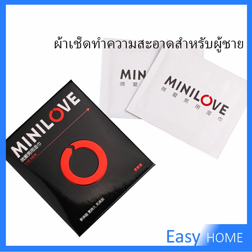 ทิชชู่เปียกชะลอการหลั่ง-เจลหล่อลื่น-minilove-สำหรับผู้ชาย-health-supplies